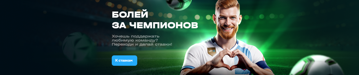 Обзор сайта UPX Casino: Игровые возможности и бонусы Обзор сайта UPX Casino: Игровые возможности и бонусы