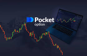The Ultimate Guide to Trading with Pocket Option -619001046 The Ultimate Guide to Trading with Pocket Option -619001046