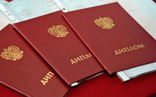 Купить диплом ИТиД бланк ГОЗНАК - Как выбрать надежного поставщика