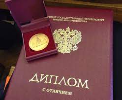 Купить диплом МГСУ Образование, которое открывает двери