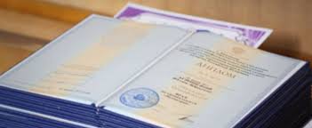 Купить диплом МГСУ Образование, которое открывает двери