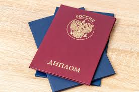 Купить диплом МГТУ им. Баумана - Ваш путь к успеху Купить диплом МГТУ им. Баумана - Ваш путь к успеху