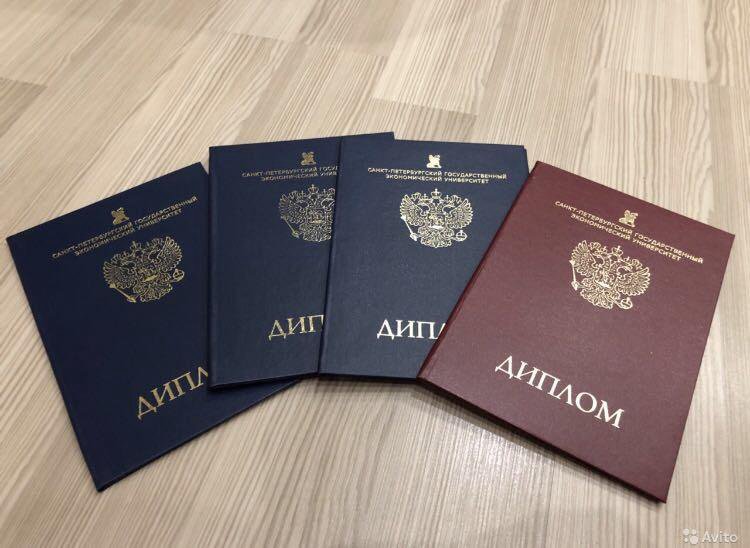 Купить диплом МГУПИ по низкой цене -517205263