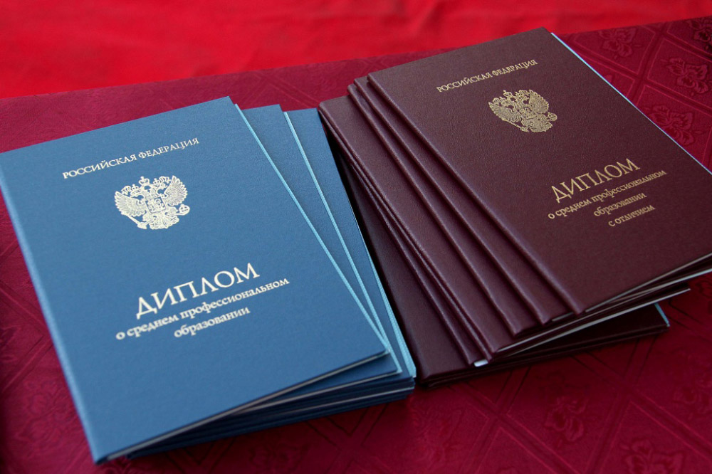 Купить диплом МИТРО на оригинальном бланке