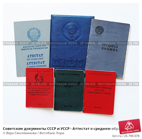 Пошаговое руководство по поступлению в вуз -395601982